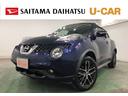 一年保証・走行距離無制限　走行６３０３９キロ　日産純正フルセグナビ　助手席エアバック　ＥＴＣ　純正カーペットマット　バックカメラ　オートライト　ＬＥＤヘッドライト（埼玉県）の中古車