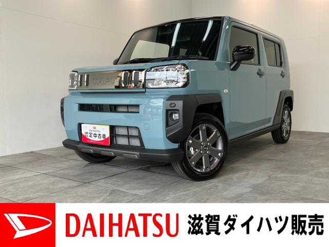 タフトＧダーククロムベンチャー　シートヒーター　届出済未使用車衝突被害軽減ブレーキ　コーナーセンサー　バックカメラ（ナビ装着時用）　前席シートヒーター　電動パーキング　スカイフィールトップ　ＬＥＤ　オートライト　レーダークルーズコントロール　スマートキー（滋賀県）の中古車