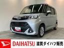 トヨタセーフティセンス　コーナーセンサー　フルセグナビ　パノラマカメラ　ＤＶＤ再生　Ｂｌｕｅｔｏｏｔｈ　前後ドラレコ　クルーズコントロール　両側電動スライドドア　スマートキー　オートエアコン（滋賀県）の中古車