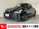 ＭＯＭＯハンドル　レカロシート　ＢＢＳアルミ　ＧＲ専用サスペンション　パドルシフト　シートヒーター　フルセグナビ　バックカメラ　ＤＶＤ　ＵＳＢ　ＬＥＤヘッド　スマートキー　オートライト　オートエアコン（滋賀県）の中古車