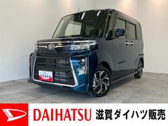  (滋賀県)
