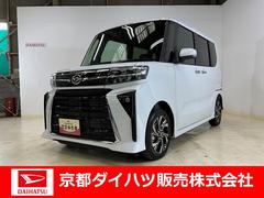  (京都府)