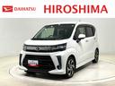 （広島県）の中古車