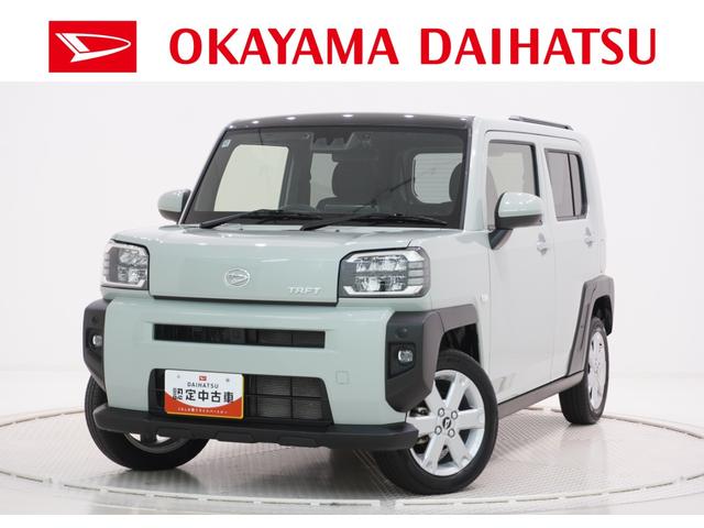 タフトＧバックモニター　９インチディスプレイオーディオ　ドライブレコーダー　シートヒーター　ＵＳＢ入力端子　Ｂｌｕｅｔｏｏｔｈ　オートライト　キーフリー　アイドリングストップ　ティーゼットデオプラス（岡山県）の中古車