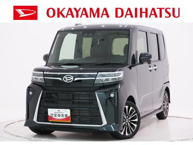 タントカスタムＲＳパノラマモニター　７インチナビ　ドライブレコーダー　両側パワースライドドア　シートヒーター　ＵＳＢ入力端子　Ｂｌｕｅｔｏｏｔｈ　オートライト　キーフリー　アイドリングストップ　ティーゼットデオプラス（岡山県）の中古車