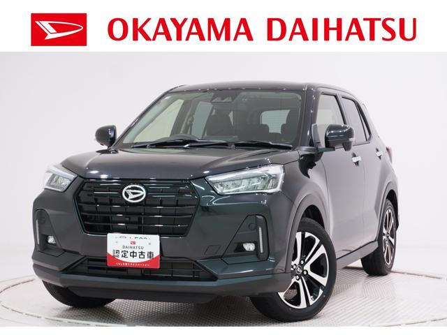 ロッキープレミアムＧパノラマモニター　７インチナビ　ドライブレコーダー　シートヒーター　ＵＳＢ入力端子　Ｂｌｕｅｔｏｏｔｈ　オートライト　キーフリー　アイドリングストップ　ティーゼットデオプラス（岡山県）の中古車