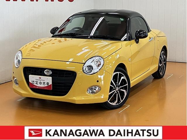 コペンセロオープンカー　二人乗　アクティブトップ　ステアリングスイッチ　Ｐスタート　アイドリングストップ　横滑り防止装置　シートヒーター　ＥＴＣ　スポーツシート　キーフリー（神奈川県）の中古車