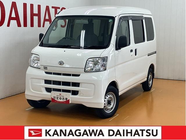 ハイゼットカーゴＤＸ両側スライドドア　エアコン　光軸調整ダイヤル　パワーウインドウ　キーレス（神奈川県）の中古車