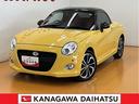 オープンカー　二人乗　アクティブトップ　ステアリングスイッチ　Ｐスタート　アイドリングストップ　横滑り防止装置　シートヒーター　ＥＴＣ　スポーツシート　キーフリー（神奈川県）の中古車