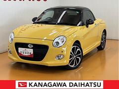  (神奈川県)