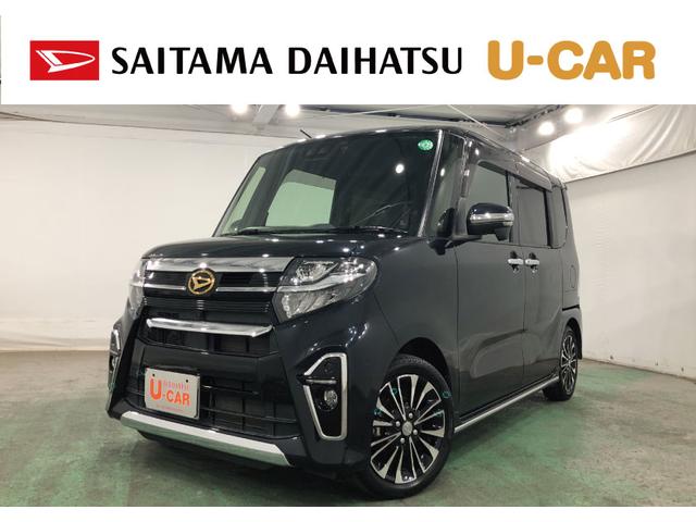 タントカスタムＲＳセレクション走行３２８９２キロ／雹害／車検整備付一年保証・走行距離無制限　走行３２８９２キロ　フルセグナビ　ブルートゥース　ＵＳＢ　全周囲カメラ　ドラレコ　クリアランスソナー　オートライト　ＬＥＤヘッドライト　シートヒーター　両側電動スライドドア（埼玉県）の中古車