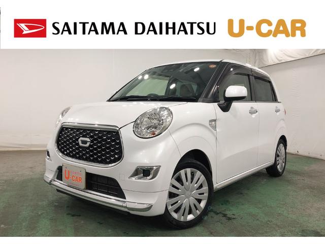 キャストスタイルＸ　リミテッド　ＳＡIII　走行３３３８１キロ／ナビ１年保証距離無制限　走行距離３３３８１キロ　純正フルセグナビ　バックカメラ　ブルートゥース　ドラレコ　純正マット　オートライト　アイドリングストップ　シートヒーター　オート格納式ドアミラー　キーフリー（埼玉県）の中古車