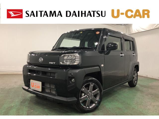 タフトＧターボ　４ＷＤ／走行４５３２キロ／クルコン禁煙車　点検記録簿あり　一年保証・走行距離無制限　電動パーキング　走行４５３２キロ　クルーズコントロール　スマアシ　クリアランスソナー　ＬＥＤヘッドライト　シートヒーター　ＣＤステレオチューナー（埼玉県）の中古車