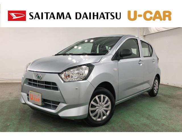 ミライースＬ　ＳＡIII　走行５２３１キロ／クリアランスソナー一年保証・走行距離無制限　走行５２３１キロ　助手席エアバック　純正カーペットマット　クリアランスソナー　オートマチックハイビーム　オートライト　アイドリングストップ（埼玉県）の中古車