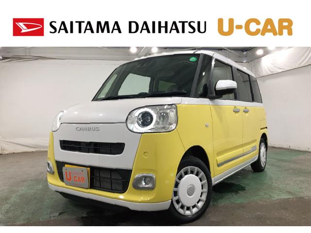 ムーヴキャンバスストライプスＧ　走行１０７２７キロ／ナビ／バックカメラ１年保証距離無制限　走行距離１０７２７キロ　フルセグナビ　バックカメラ　ブルートゥース　純正マット　サイドエアバッグ　ＬＥＤヘッドランプ　アイドリングストップ　シートヒーター　両側電動スライドドア（埼玉県）の中古車