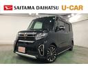 一年保証・走行距離無制限　走行３２８９２キロ　フルセグナビ　ブルートゥース　ＵＳＢ　全周囲カメラ　ドラレコ　クリアランスソナー　オートライト　ＬＥＤヘッドライト　シートヒーター　両側電動スライドドア（埼玉県）の中古車