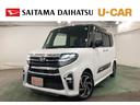 一年保証・走行距離無制限　走行２０１００キロ　フルセグナビ　ブルートゥース　バックカメラ　ドラレコ　ＥＴＣ　クリアランスソナー　オートマチックハイビーム　オートライト　ＬＥＤヘッドライト（埼玉県）の中古車