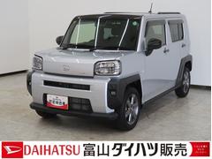  (富山県)