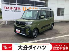  (大分県)