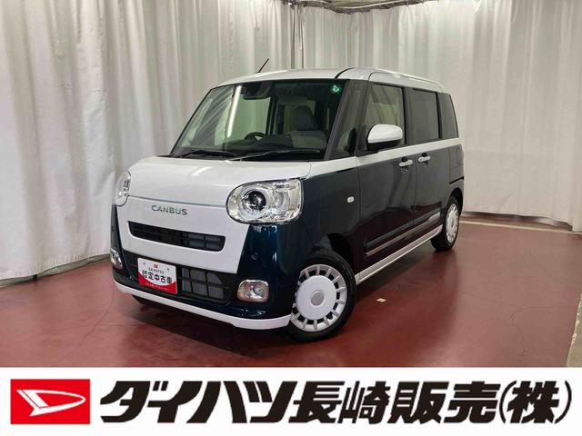 ムーヴキャンバスストライプスＧ届出済未使用車　元展示車　衝突被害軽減システム　アイドリングストップ　禁煙　スマートキー　プッシュスタート　シートヒーター　ＬＥＤヘッドランプ　車線逸脱警報　ベンチシート　オートマチックハイビーム（長崎県）の中古車