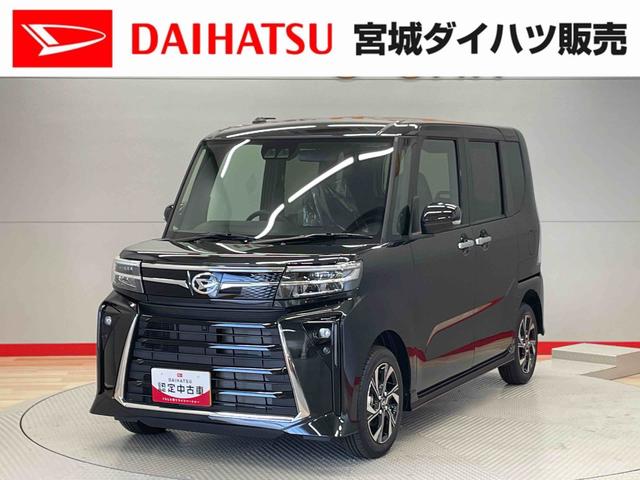 タントカスタムＸ（宮城県）の中古車