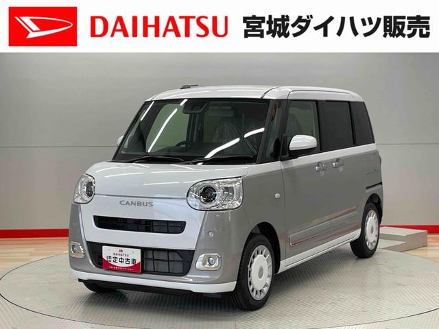 ムーヴキャンバスセオリーＧ（宮城県）の中古車