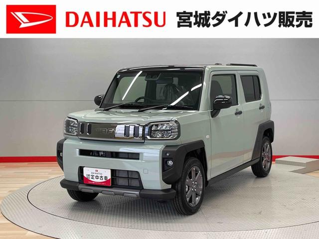 タフトＧターボ　ダーククロムベンチャー（宮城県）の中古車