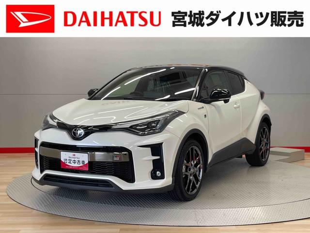 Ｃ−ＨＲＳ　ＧＲスポーツ（宮城県）の中古車