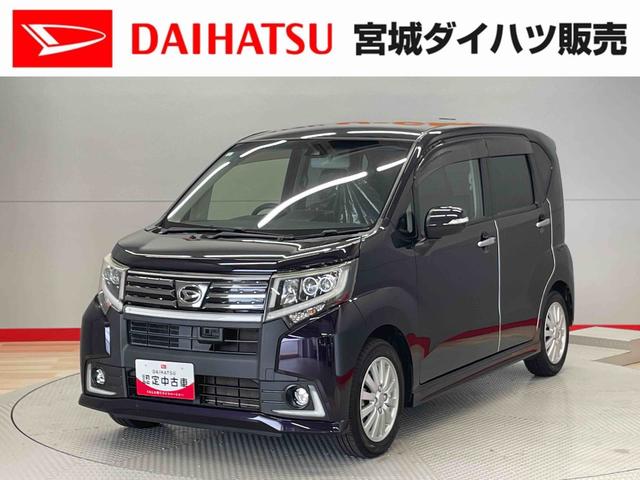 ムーヴカスタム　ＸリミテッドII　ＳＡIII（宮城県）の中古車
