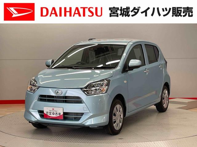 ミライースＸ　ＳＡIII（宮城県）の中古車
