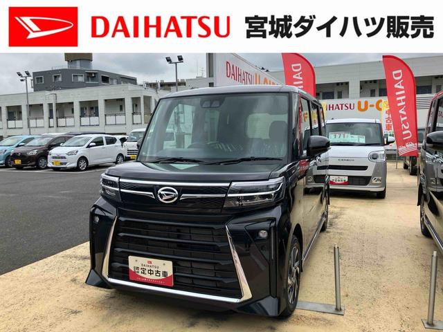 タントカスタムＸ（宮城県）の中古車