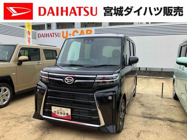 タントカスタムＸ（宮城県）の中古車