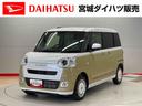 （宮城県）の中古車