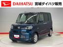 （宮城県）の中古車