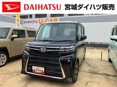  (宮城県)