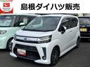 ワンオーナー　ＬＥＤヘッドライト　８インチナビ　パノラマモニター　ドライブレコーダー　ＥＴＣ　禁煙車　記録簿　認定中古車　レーンアシスト　オートマチックハイビーム　衝突回避支援システム搭載車（島根県）の中古車