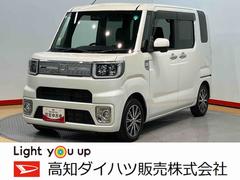  (高知県)