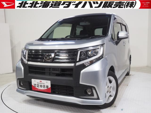 ムーヴカスタム　Ｘ　ハイパーＳＡII４ＷＤ　スマートアシスト　ＬＥＤヘッドライト　オートライト　オートエアコン　ＣＤチューナー　キーフリーシステム　アルミホイール　アイドリングストップ　ＶＳＣ（横滑り抑制機能）（北海道）の中古車