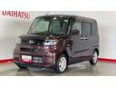 （茨城県）の中古車