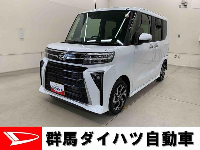 タントカスタムＸ　２ＷＤ両側電動スライドドア　　ＬＥＤヘッドライト　　バックカメラ　　シートヒーター　　スマートアシスト　　アイドリングストップ　　プッシュボタンスタート　　　オートマチックハイビーム　　オートエアコン（群馬県）の中古車