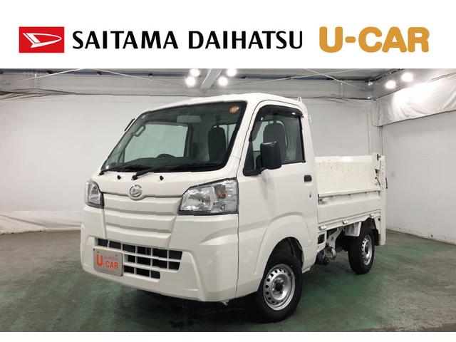ハイゼットトラック垂直式テールリフト　走行２４０８９キロ／ＦＭＡＭラジオ１年保証距離無制限　走行距離２４０８９キロ　ＦＭＡＭラジオ　純正フロアマット　助手席エアバッグ　取扱説明書　メンテナンスノート（埼玉県）の中古車