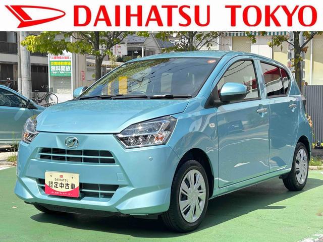 ミライースＸ　ＳＡIII保証　新車保証・まごころ保証　１年間・走行距離無制限付き（東京都）の中古車