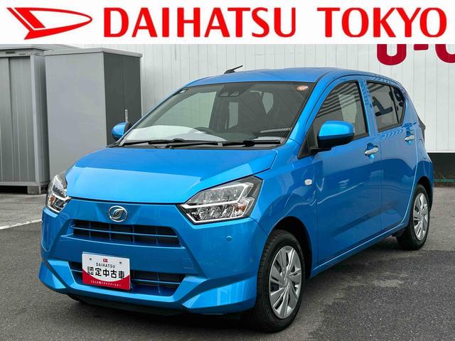 ミライースＸ　ＳＡIII保証　新車保証・まごころ保証　１年間・走行距離無制限付き（東京都）の中古車