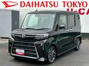 保証　新車保証・まごころ保証　１年間・走行距離無制限付き（東京都）の中古車