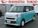 （東京都）の中古車