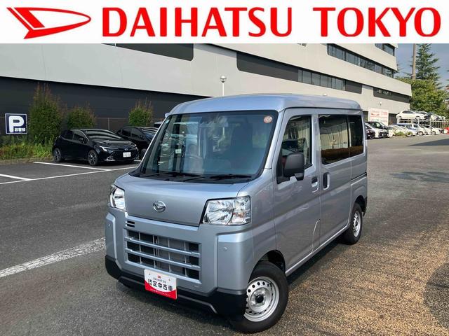 ハイゼットカーゴＤＸ　キーレスエントリー　コーナーセンサー保証　新車保証・まごころ保証　１年間・走行距離無制限付き（東京都）の中古車