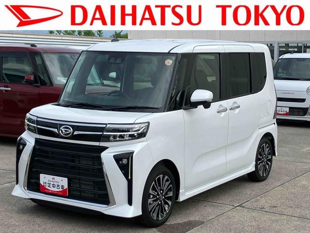 タントカスタムＲＳ保証　新車保証・まごころ保証　１年間・走行距離無制限付き（東京都）の中古車