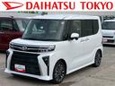 保証　新車保証・まごころ保証　１年間・走行距離無制限付き（東京都）の中古車