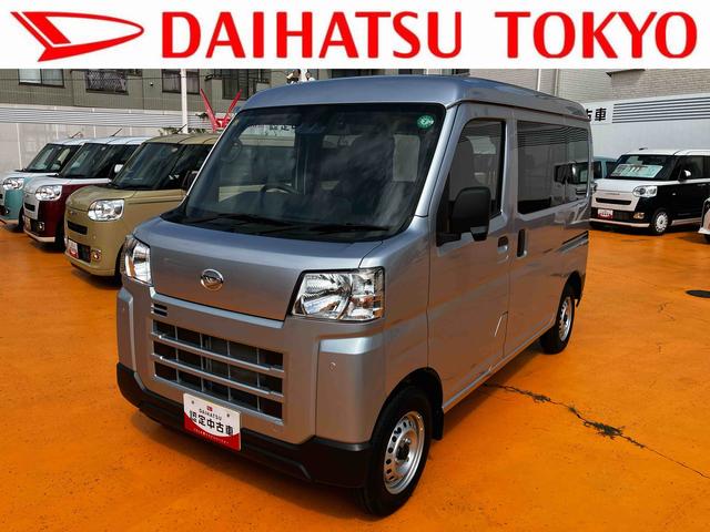 ハイゼットカーゴＤＸ　純正７インチナビ　ナビ連動前後ドラレコ　ＥＴＣレンタカーアップ　保証　新車保証・まごころ保証　１年間・走行距離無制限付き（東京都）の中古車