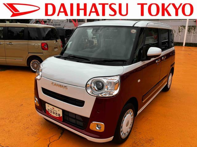 ムーヴキャンバスストライプスＧ　純正７インチナビ　ナビ連動前後ドラレコ保証　新車保証・まごころ保証　１年間・走行距離無制限付き（東京都）の中古車
